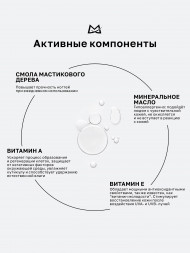 MANITA   Oil FLEUR NARCOTIQUE   15мл   Масло для кутикулы сухое парфюмированное