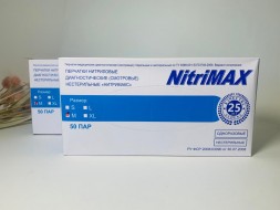 NITRIMAX   Голубые   M   Перчатки нитриловые  50пар   (Китай)