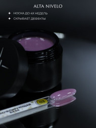 ALTA NIVELO База камуфирующая Base CAMOUFLAGE #03 30мл